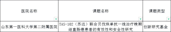 微信图片_20240821084037(1).png