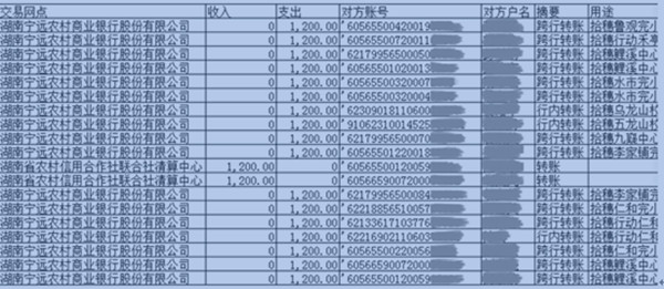 QQ截图20170111155049_副本.jpg